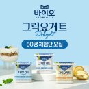 매일그릭