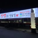 장땡으로가는길