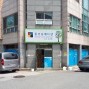 올포유 메디컬 이미지