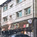 도야2길 이미지