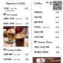 카페그라토