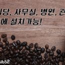 잘되는 자판기