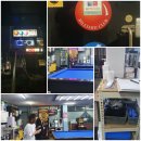 쎄이당구장 이미지