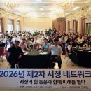 서정대학교 경기일보