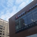 천지식당 이미지