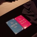 블루펄리조트 | 푸꾸옥 그랜드월드 래디슨블루 핑크펄 스파 후기