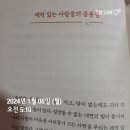 모닝아이안경 이미지