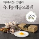 예지농장 이미지