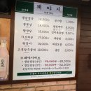 세븐일레븐 신현원창로점 | 인천 가정동삼겹살 돼야지 가정동 본점, 17년 단골 맛집 찐후기