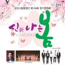 문준철 바이올린 독주회 이미지
