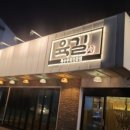 법환동-17 이미지