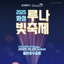 호수공원 10로 이미지