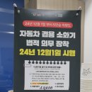 염포점 현대자동차 이미지