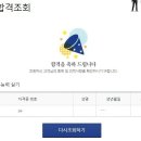 정익종 선생님 덕분에 컴퓨터활용능력 1급실기 한달만에 한방합격~~ 이미지