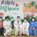 순복음어린이집 이미지