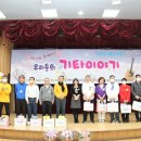 진안동 행정복지센터 이미지