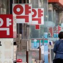 일양약국 이미지