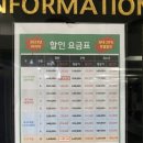 푸른숲헬스사우나 네이버블로그