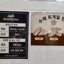 072참숯가마 네이버블로그