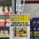 세븐일레븐서면5호점 | [세븐일레븐 생초코파이] 신상 디저트 가격, 솔직 후기