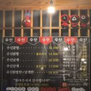 중부팬더 아파트 앞 횡단보도 | [아산 맛집]국물닭발이랑 닭날개를 동시에!!! 아산 찐 닭발 맛집 “수신닭발 아산온양점”