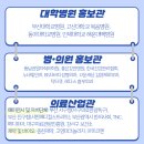 닥터오성형외과의원 이미지