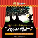 동홍아트홀 네이버블로그