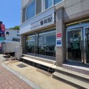 동해바다동태탕 | 강원도 물회 맛집 물회랑｜바다 보며 먹는 물회·회덮밥·동태탕 솔직후기