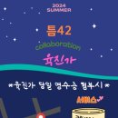 육진가