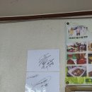또뽑아 | [경산 압량 맛집] 달인의 손맛 그대로, 달인 이금애 잔치국수 또 다녀온 솔직 후기! 🍜🔥