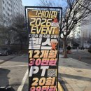 그레이짐 | 부평역헬스장 후기｜그레이짐 헬스PT 모다부평점에서 느낀 부평헬스장·부평역PT의 차이