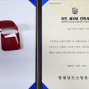 생명을 지키는 응급처치 및 심폐소생술 이미지