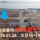 영종퀸공인중개사사무소 이미지