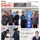 천안시건축사협동조합