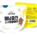 땅끝햇살찬 영농조합법인 이미지