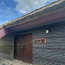 양평쉬자파크 | 양평 쉬자파크 가족여행｜초가원B 숙소, 바베큐 즐기며 힐링한 주말