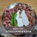 탕가네김치찌개&황제갈비살 직영점 네이버블로그