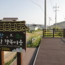 슬로우 시티 청산도(2)-그 봄, 청산도에 살어리랏다 알아보기 이미지