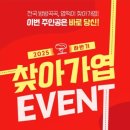 잘한다잘한다떡볶이