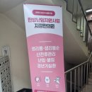 유산 후 한약/춘천 미가람여성한의원/한의원추천