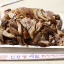 단양왕족발 이미지