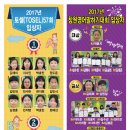 감계지앤비어학원