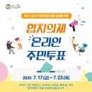 강서구-23 이미지