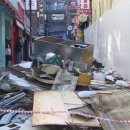 한성화교소학교 이미지