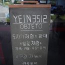 예인3512