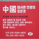 김정수행정사사무소 이미지