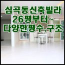 부천-중동-부천-015 이미지