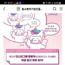 중소벤처기업진흥공단 인스타그램 팔로우 &댓글 달기 이벤트 (~4.26) 이미지