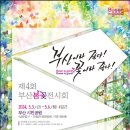 시민공원 남문 인근-4 네이버블로그