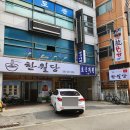 목양 약국 이미지